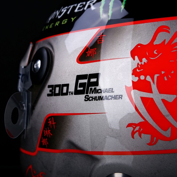 Michael Schumacher Replika Helm 300th GP Spa 2012 1:8 